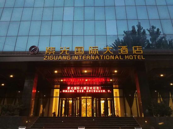 Ziguang International Hotel in Bozhou, People's Republic of China