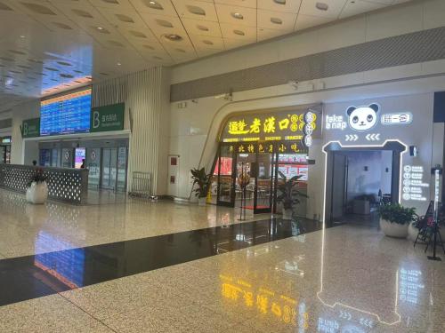 眯一会 住宿 Take A Nap - carbon neutral hotel in Wuhan