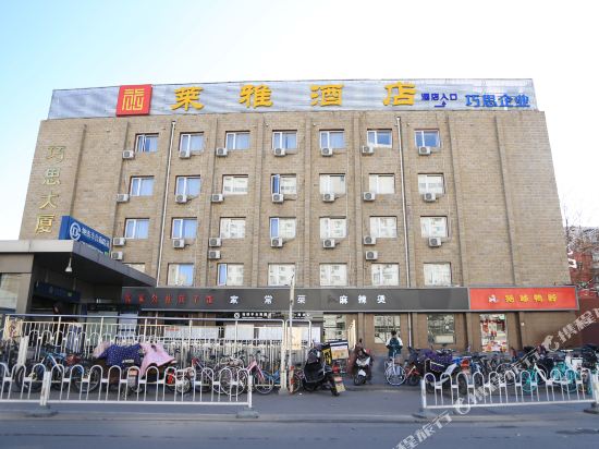 Hanting Express in Beijing, People's Republic of China
