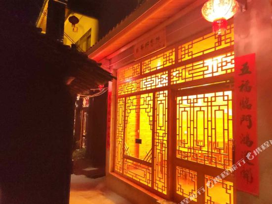 Sanjiang Scenic Good Inn in Sanjiang, People's Republic of China