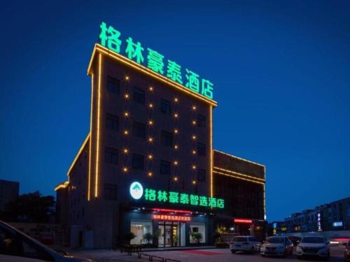 Greentree Inn Shangqiu Beihai Road South Railway S in Shangqiu, People's Republic of China