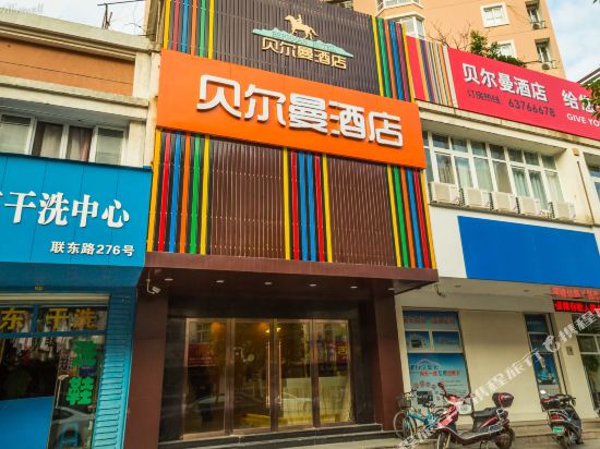 Belman Hotel - carbon neutral hotel in Linfen