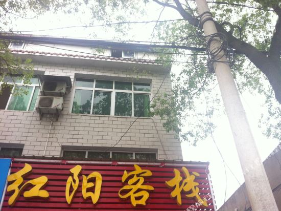 Hongyang Inn - carbon neutral hotel in Yichang