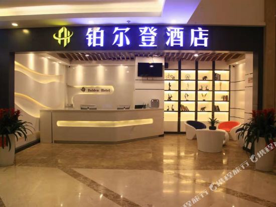 Platinum Hotel - last minute hotel in Shenzhen