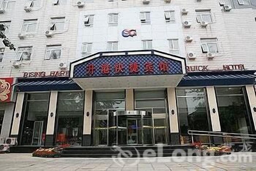 Sheng Gang Express - last minute hotel in Beijing