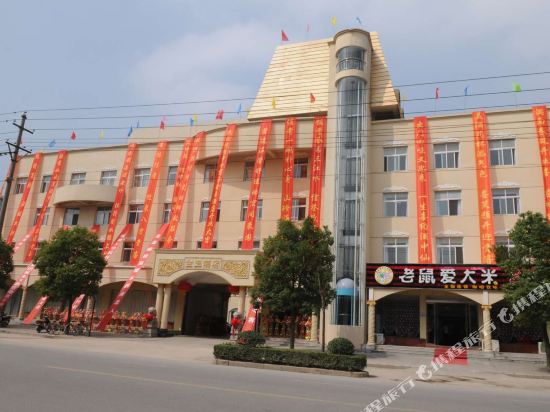 Jinyu Hotel - carbon neutral hotel in Unknown City