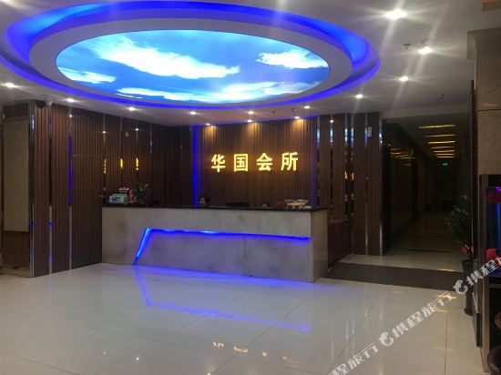 Huaguo Hotel - last minute hotel in Yangjiang