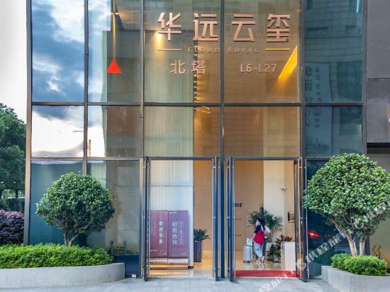 Helen Smart Hotel - last minute hotel in Changsha