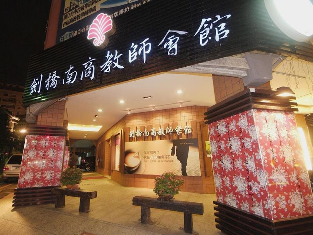 Cambridge Confucius Inn in Tainan, Republic of China Taiwan