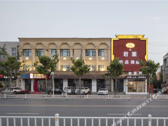 Junlai Hotel in Xinzheng, People's Republic of China