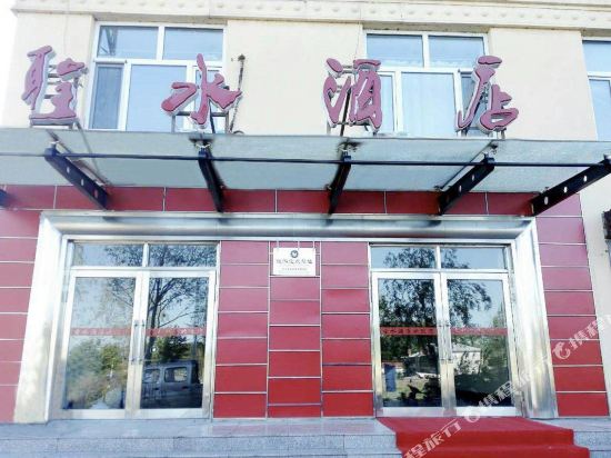 Water Hotel in Heihe, People's Republic of China