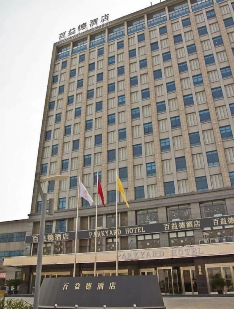 Suzhou Parkyard Boutique Hotel — 4-Star Luxury Hotel in Suzhou, People's Republic of China