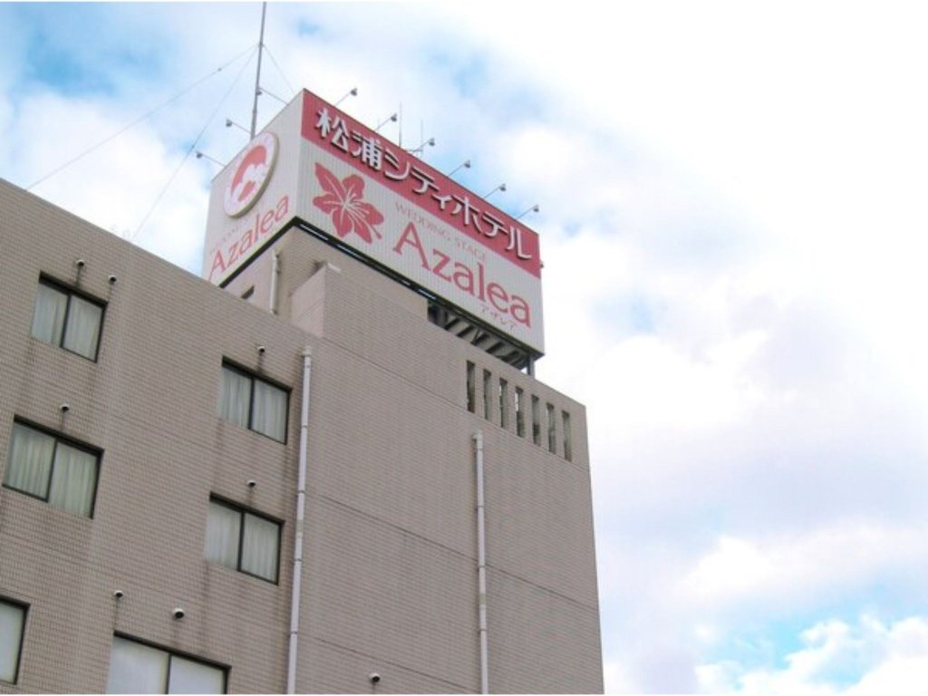 Matsuura City Hotel