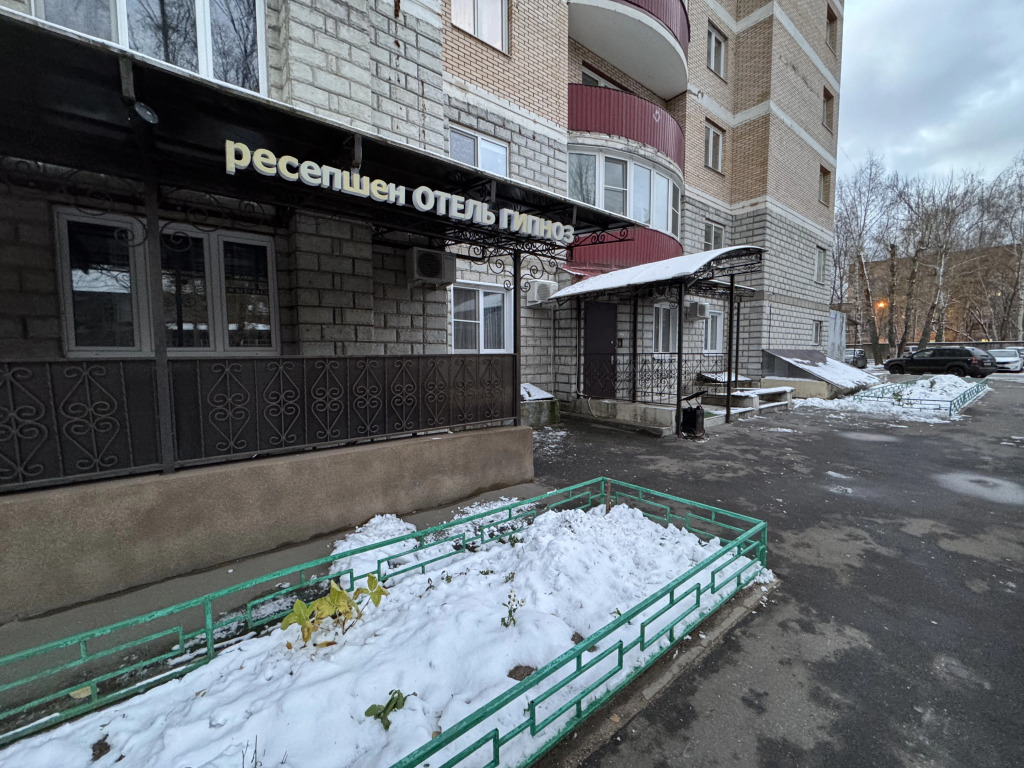 Gipnoz Kraskovo Hotel — hotel in Kraskovo
