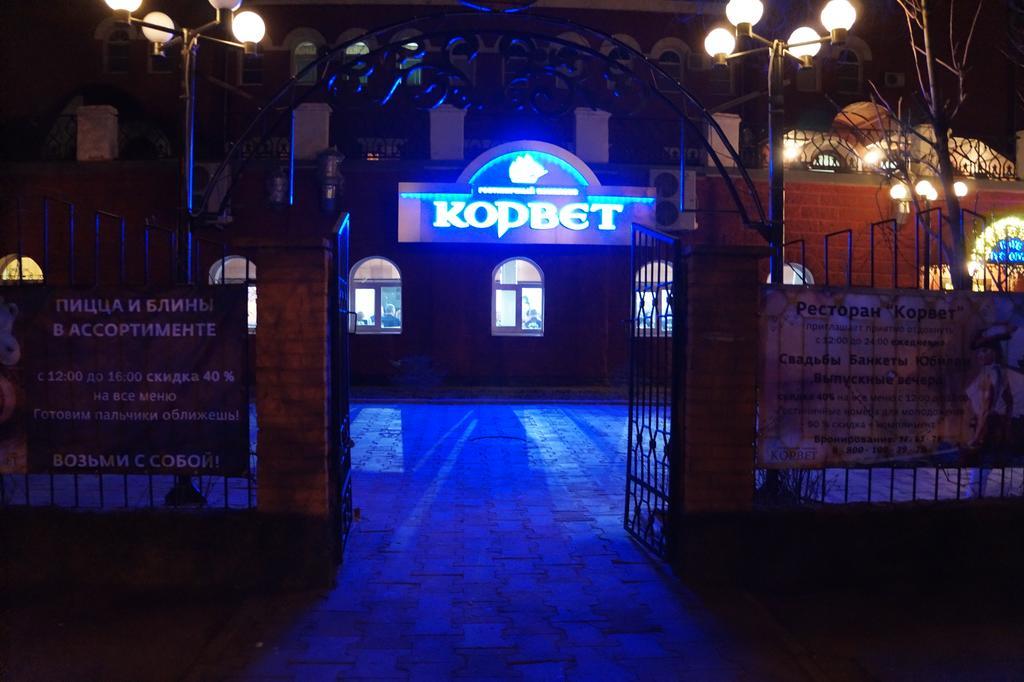 Korvet — Astrakhan — photo 4