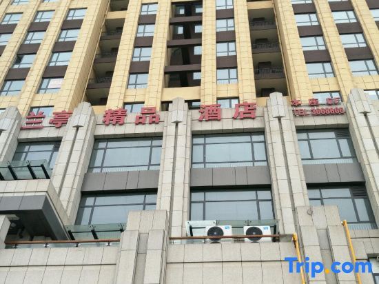 Lanting Boutique Hotel - last minute hotel in Fuyang