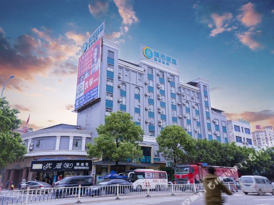 Cc Inn - carbon neutral hotel in Wuzhou