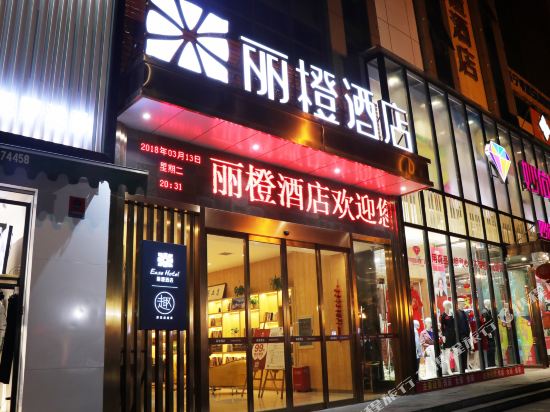 Orange Inn - carbon neutral hotel in Zhijiang