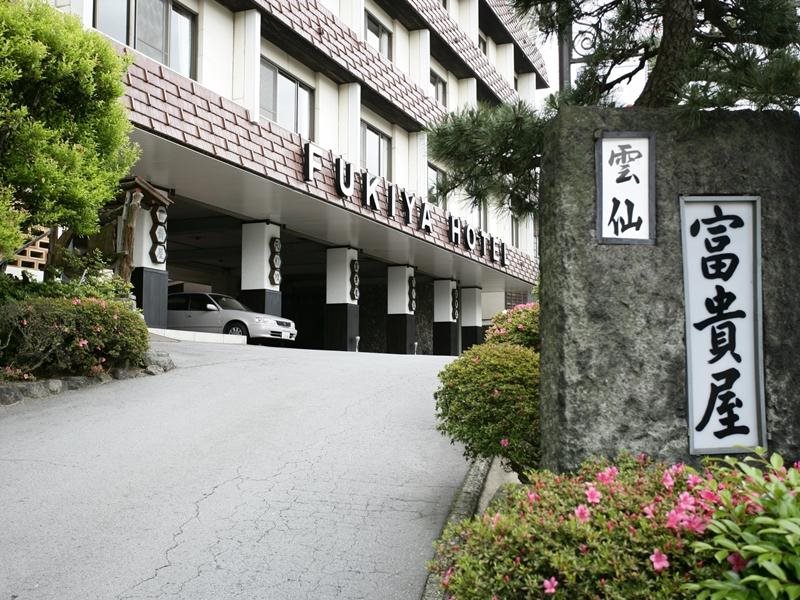 Unzen Fukiya Hotel - carbon neutral hotel in Unzen