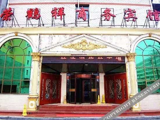 Super 8 - last minute hotel in Linxia Chengguanzhen