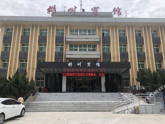 Binzhou Hotel in Binzhou, People's Republic of China