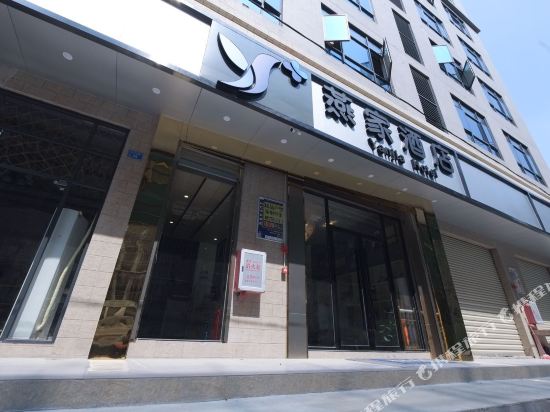 Yanjia Hotel - last minute hotel in Dongguan