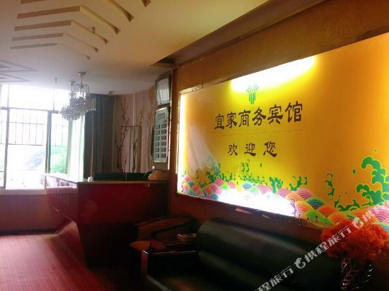 Yijiashangwubinguan — hotel in Jiulong
