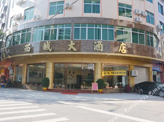 Xicheng Hotel in Lianzhou, People's Republic of China