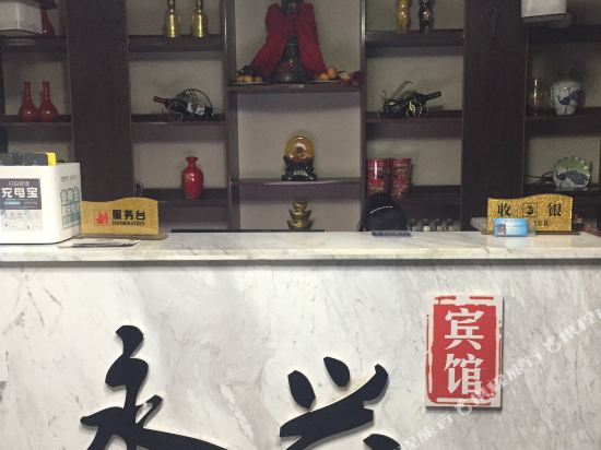 Wudangshan Yongxing Hotel in Danjiangkou, People's Republic of China