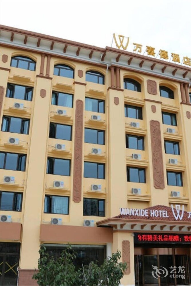 Weihai Wanxide Hotel — 4-Star Luxury Hotel in Weihai, People's Republic of China