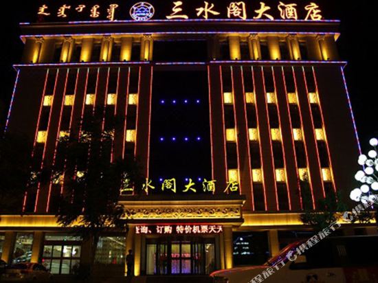 Sanshuige Hotel — hotel near Alxa Left Banner Bayanhot Airport