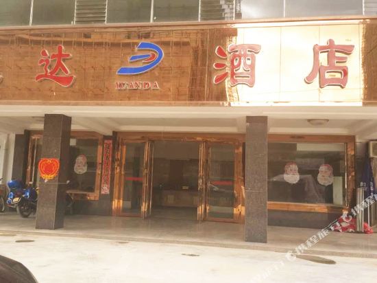 Yuanda Hotel - last minute hotel in Anshun