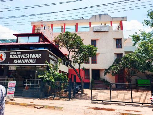 Hotel Alok Lodge — Davangere