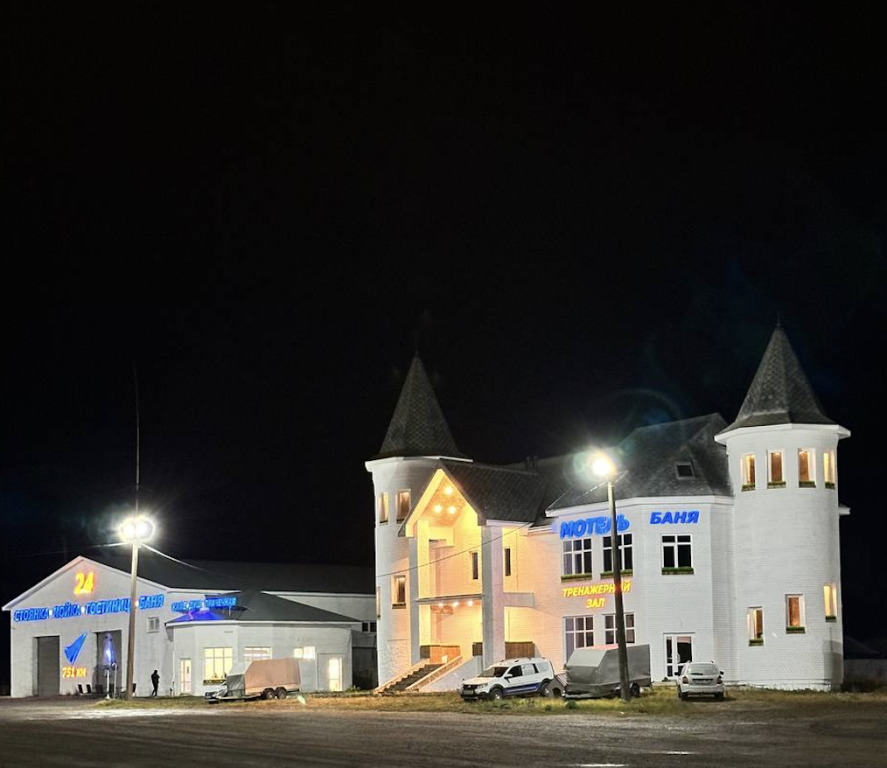 Pridorozhny Kompleks Mts M5 751 Km Living quarters in Kuznetsk, Russia