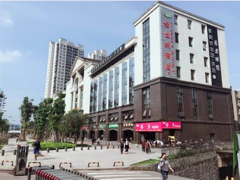 Vienna Hotel - last minute hotel in Chongqing