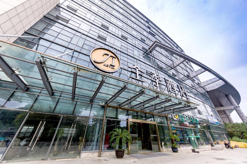 JI Hotel Nanjing Railway Station — 4-Star Luxury Hotel in Nanjing, People's Republic of China