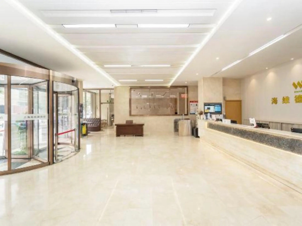 HI wade hotel - last minute hotel in Shanghai