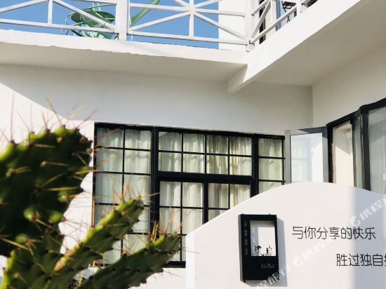 White by White - last minute hotel in Caiyuan