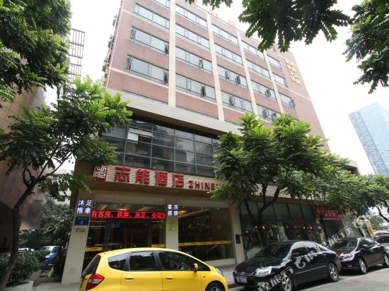 Zhineng Hotel - last minute hotel in Foshan