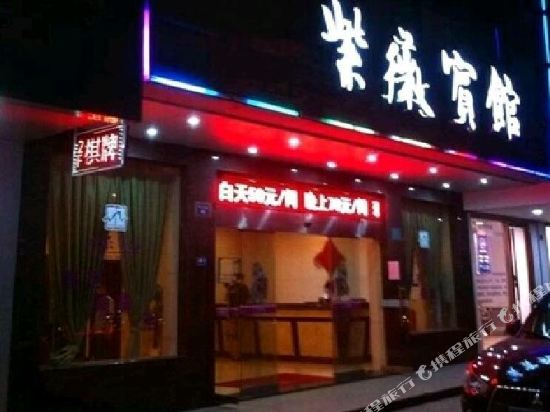 Ziwei Hotel - carbon neutral hotel in Haining