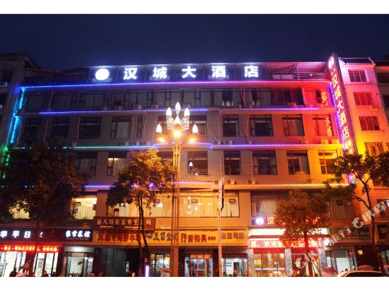 Hancheng Hotel in Langzhong, People's Republic of China