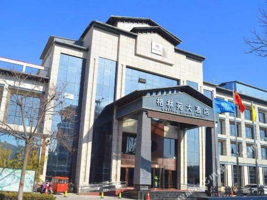 Lattice Garden Hotel — hotel in Xinzheng