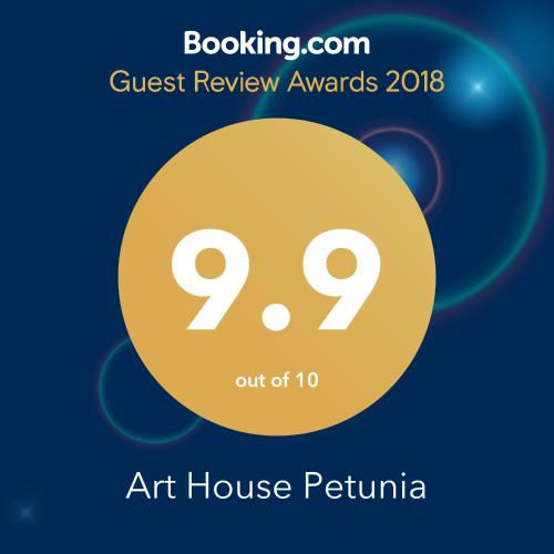 Art House Petunia