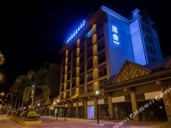 Yi She Boutique Resort Hotel in Jinghong, People's Republic of China