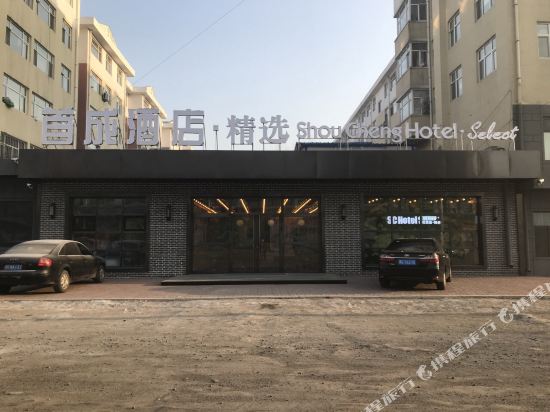 Shou Cheng Hotel Select in Mishan, People's Republic of China