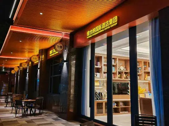 Vienna International Hotel Huizhou Boluo ShiWan in Huizhou, People's Republic of China