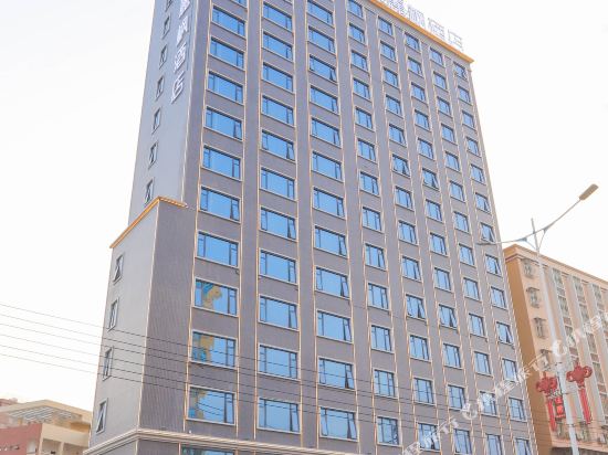 Lavande Hotels - carbon neutral hotel in Puning