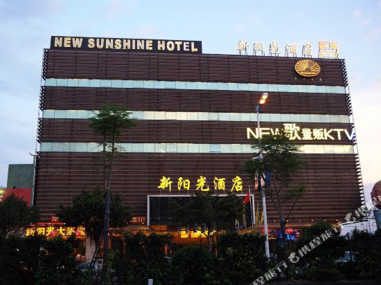 New Sunshine Hotel - last minute hotel in Foshan