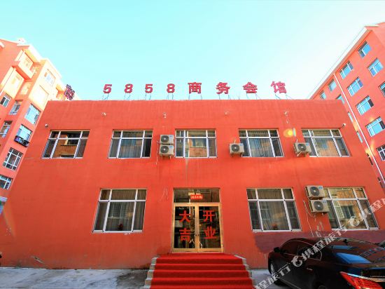 5858 Business Hotel in Heihe, People's Republic of China