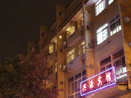 Xingyuan Hotel - last minute hotel in Chongqing